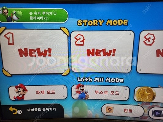 [케이스 없음] 뉴 슈퍼 마리오브라더스 U 디럭스 - ...--0