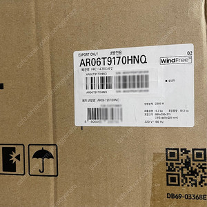 삼성 2in1 AR06T9170HNQ 벽걸이 새상품