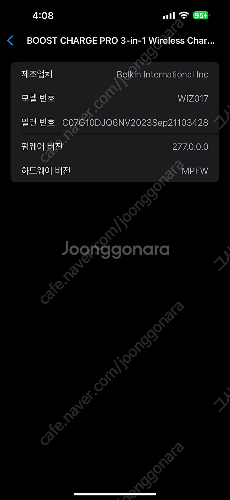 벨킨 MFM인증 3in1 맥세이프 무선충전기wiz017--4