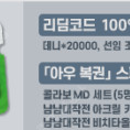 젠레스존제로,프랭크버거 냠냠 맛있는 패키지 리딤코드 미