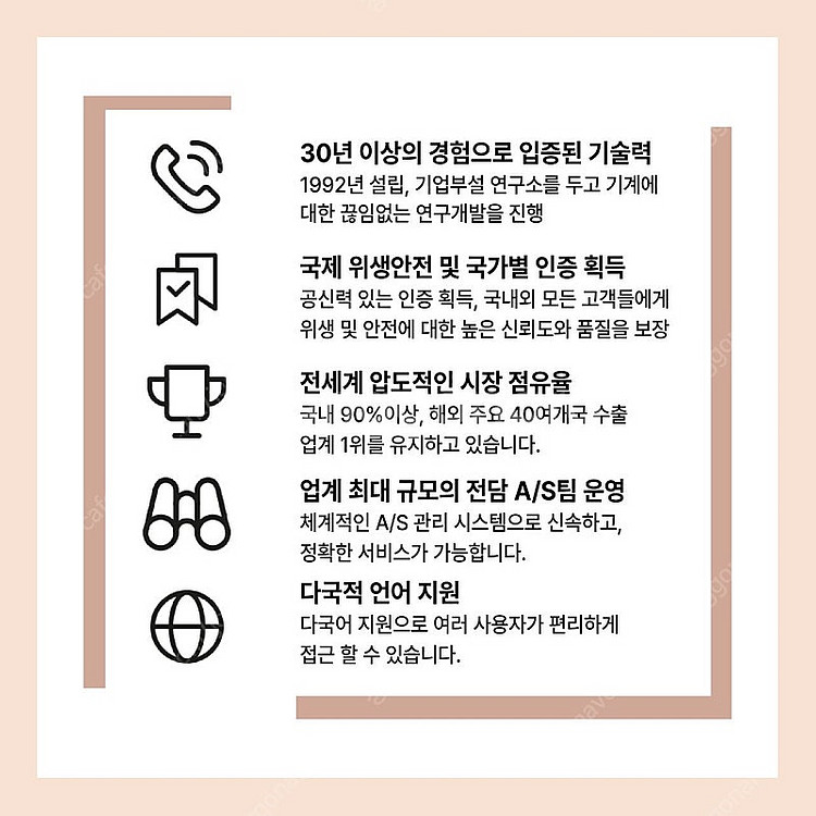 럭키엔지니어링 자동 김밥절단기, 김밥기계,식품기계,리스...--7