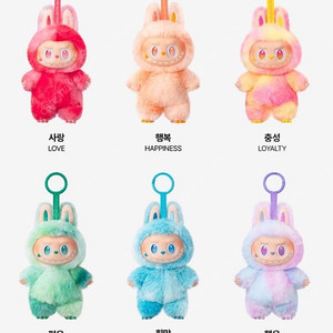 라부부 하이라이트 키링 풀박