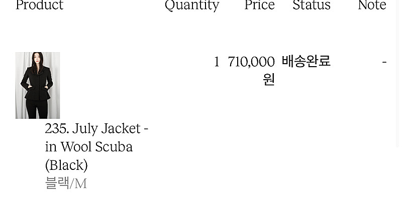 베르데오시도 July Jacket Wool Scuba ...--2