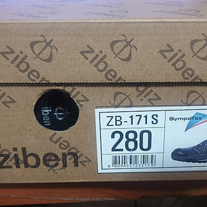 지벤 안전화 280mm 새거