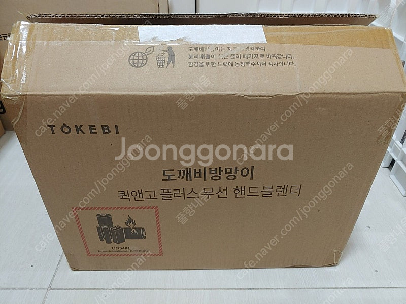 [미개봉 새상품]최신상 파워 무선도깨비 퀵앤고 플러스 ...--3