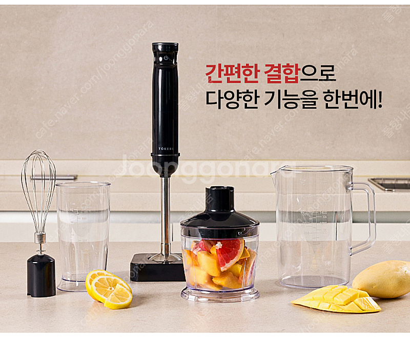 [미개봉 새상품]최신상 파워 무선도깨비 퀵앤고 플러스 ...--6