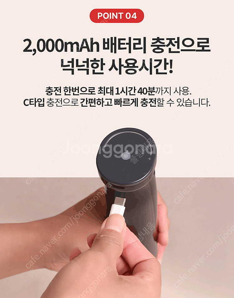 [미개봉 새상품]최신상 파워 무선도깨비 퀵앤고 플러스 ...--9