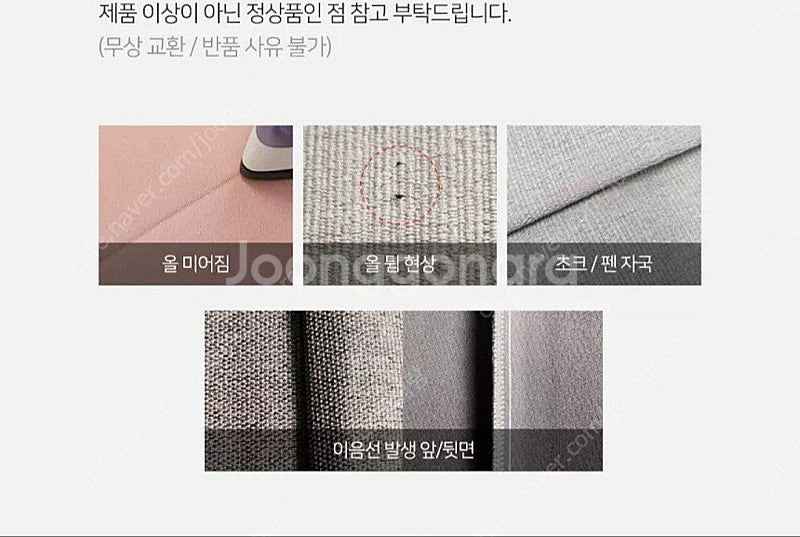 한스 슈퍼특대형 (630×235) 거실 침실 암막커튼+...--3