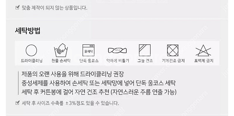 한스 슈퍼특대형 (630×235) 거실 침실 암막커튼+...--5