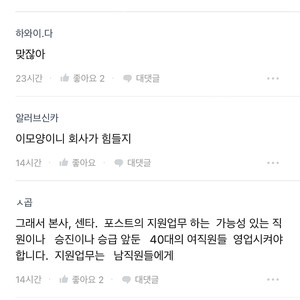 베베드피노 그레이프 레깅스 130 새제품 정가33000