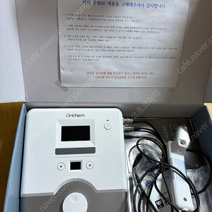 온썸고주파 모노폴라 고주파 미용기기