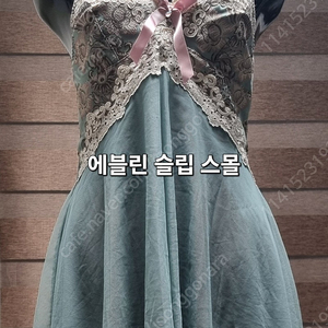 에블린 슬립 잠옷 스몰