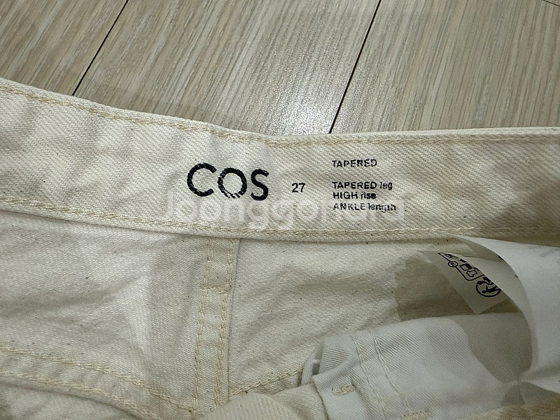 COS 테이퍼드 진--5