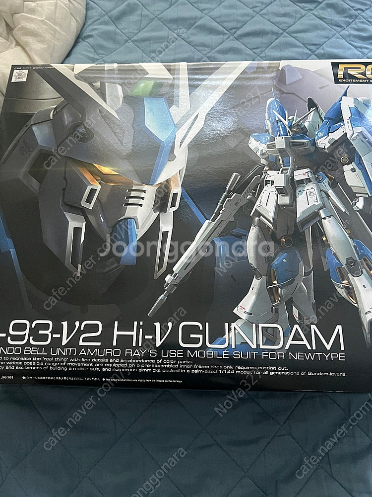 Rg 하이뉴 건담--0