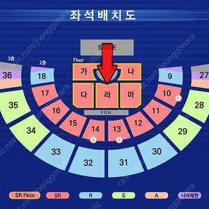 영탁 콘서트 - 서울 8/9(토) SR석 라구역 2열 4연석
