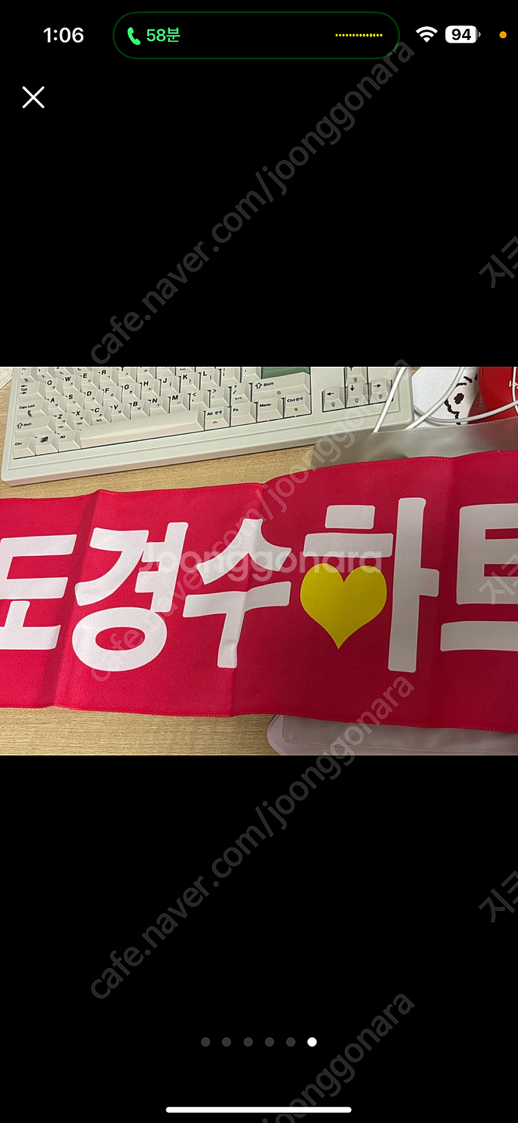 엑소 도경수 디오 하트건 도경수하트 됴팬닷컴 무대인사 ...--5