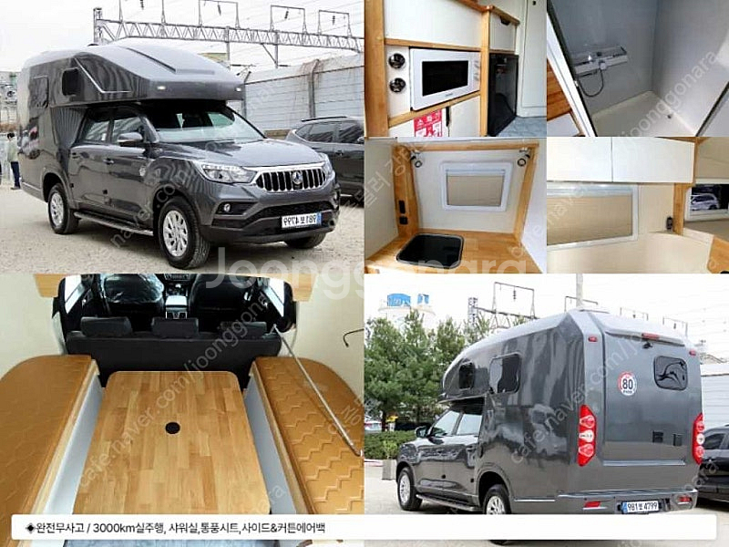 쌍용 렉스턴 스포츠 칸 중고 차 쌍용 렉스턴 스포츠 중...--0