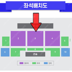미스터트롯3 콘서트 - 대전 SR석 8열 연석