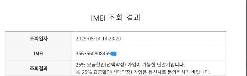 028208 SK 갤럭시S8 오키드 외관깨끗 64GB ...--8