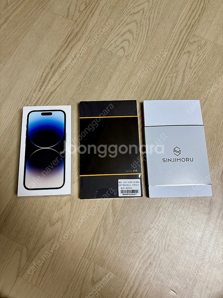 아이폰 14 프로 Pro 스타라이트 화이트 256GB--8