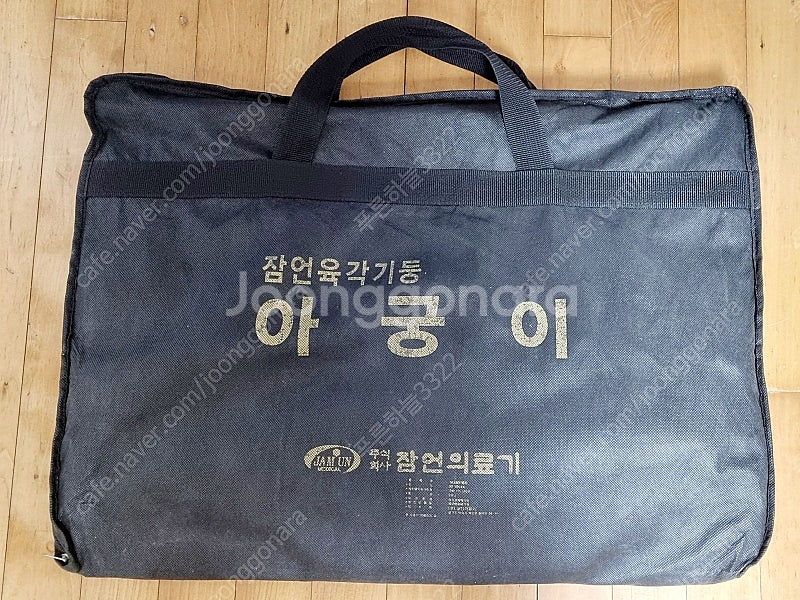 잠언 금장아궁이 판매합니다--0