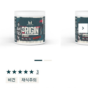 마이프로틴 프리워크아웃 (말왕 부스터) 미개봉