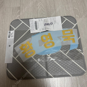 꿈돌이 레플리카 황영묵 마킹 정가양도