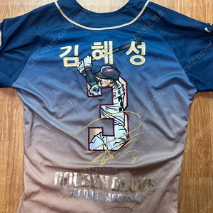 김혜성 골든글러브 유니폼 판매합니다