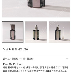 다니엘 트루스 올리브 릿지