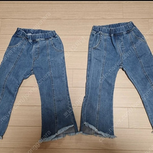 청바지 110