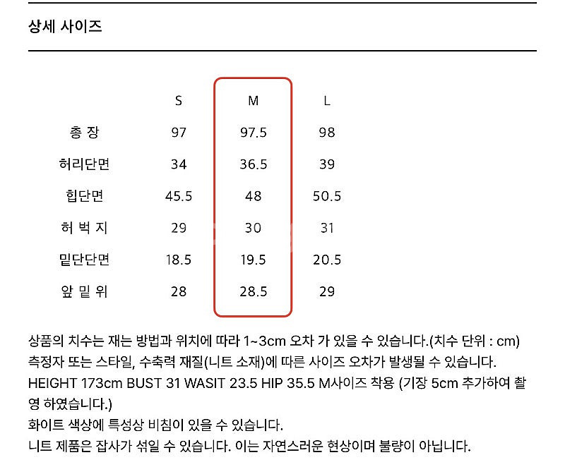 보웬(BOWEN) 스트레이트 진--7