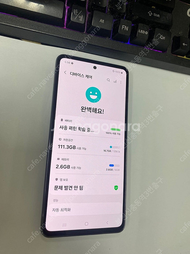 204349 KT 갤럭시A53 블랙 AA급 128GB ...--1