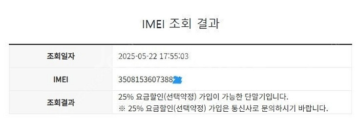 204349 KT 갤럭시A53 블랙 AA급 128GB ...--7