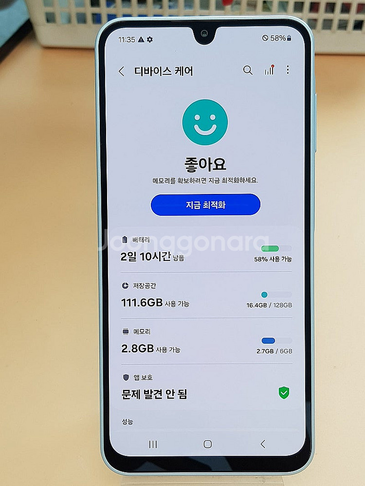 갤럭시A16 128G 블랙(A165) 무잔상 14만원--2