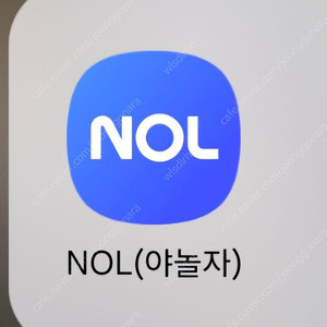 야놀자 85프로에 다 구매합니다