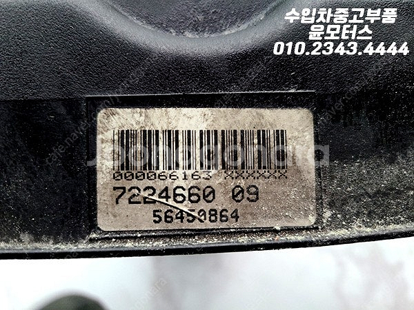 BMW 7시리즈 F01 에어덕트 227931 판매--4