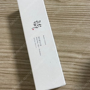 조선미녀 맑은쌀 선크림 (미개봉)