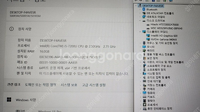 [판매]삼성 노트북5 화이트 게이밍 노트북/램16G,외...--7