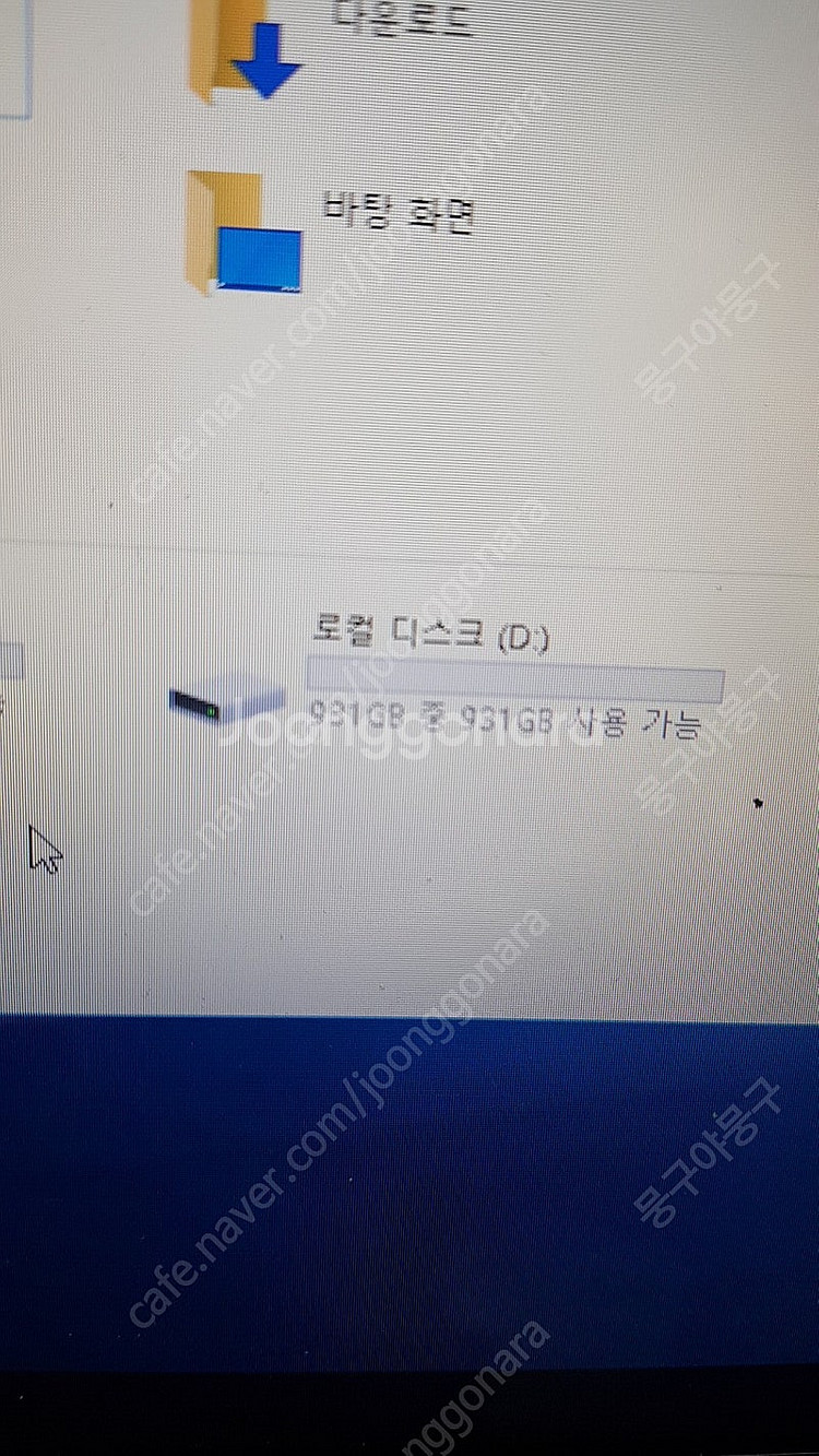깨끗 외장하드 C타입 1TB 1테라 팝니다 휴대폰 노트...--3