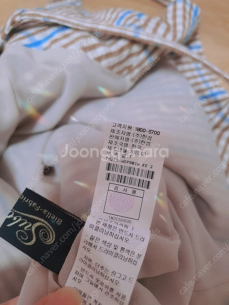 타임 셔링 원피스. 랑방 마인 타임 시스템 sjsj 미...--6