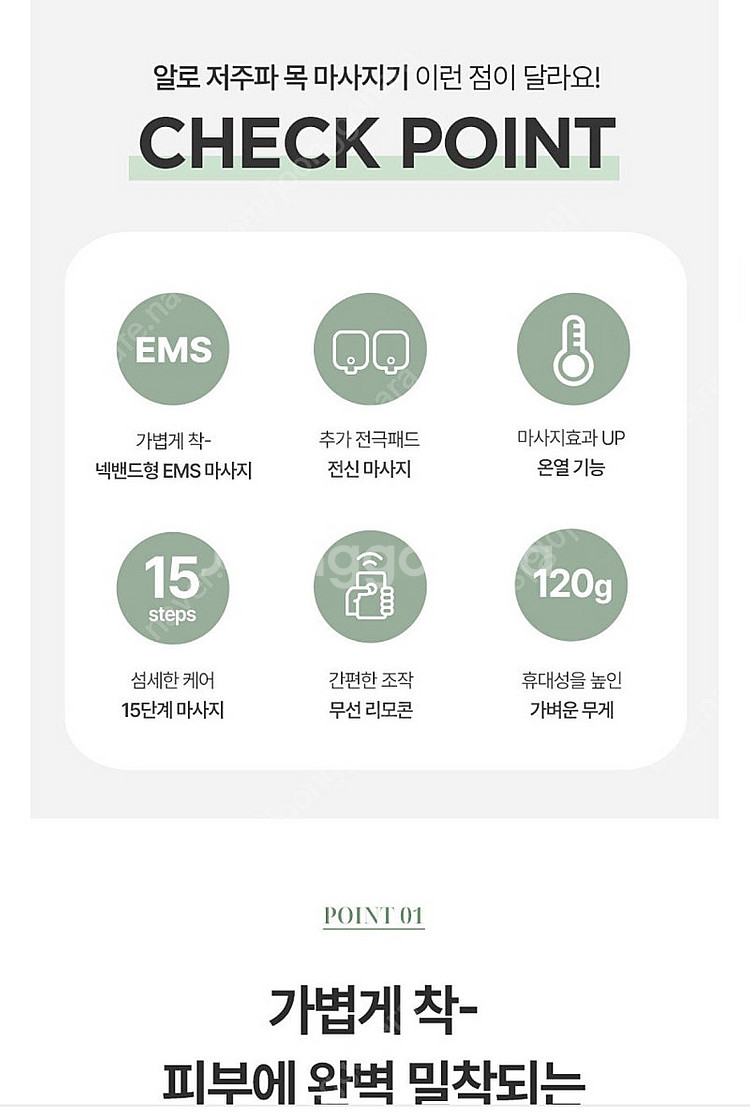 알로코리아 저주파 목마사기기 팔아요 새상품--7