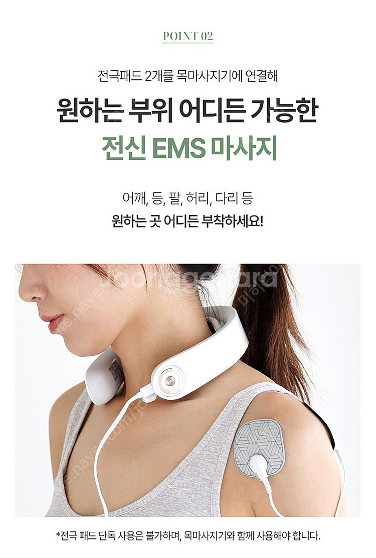 알로코리아 저주파 목마사기기 팔아요 새상품--8