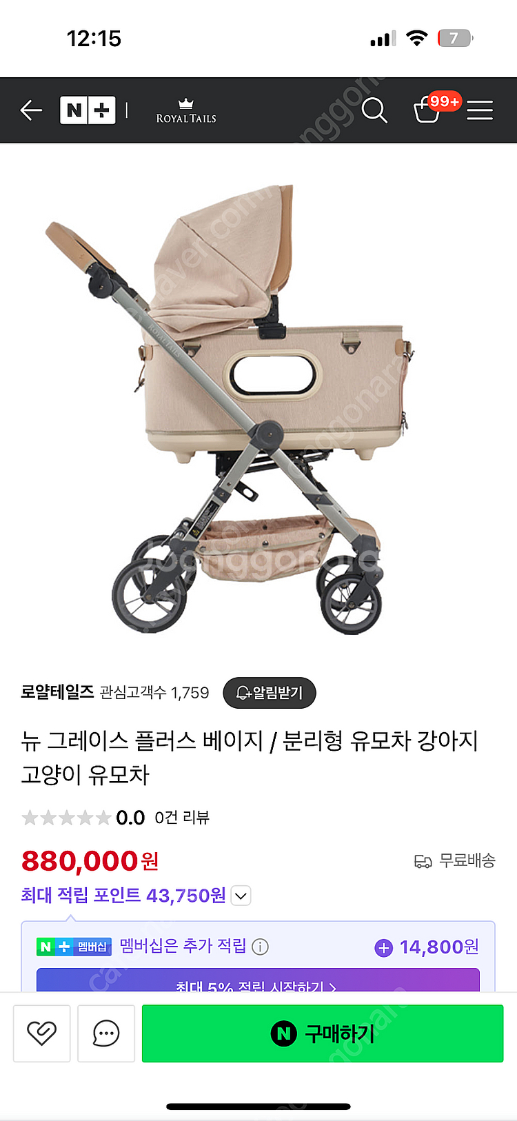로얄테일즈 그레이스 유모차 플러스--0