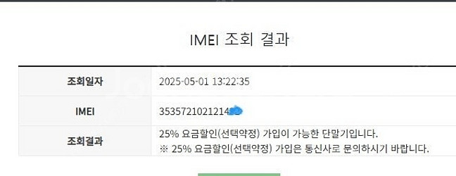 203590 SK 갤럭시A9프로 블랙 A급 128GB ...--7