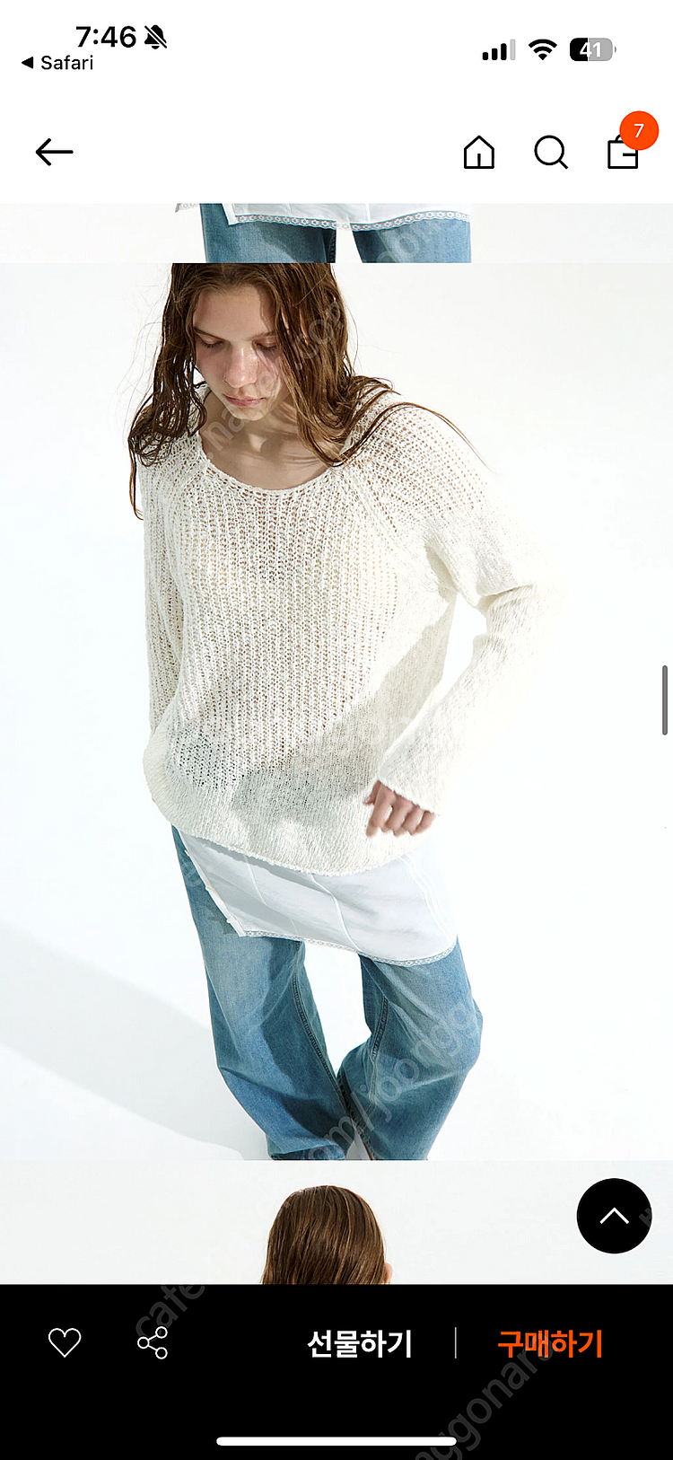 로우클래식 WAVE SWEATER - IVORY 웨이브...--1