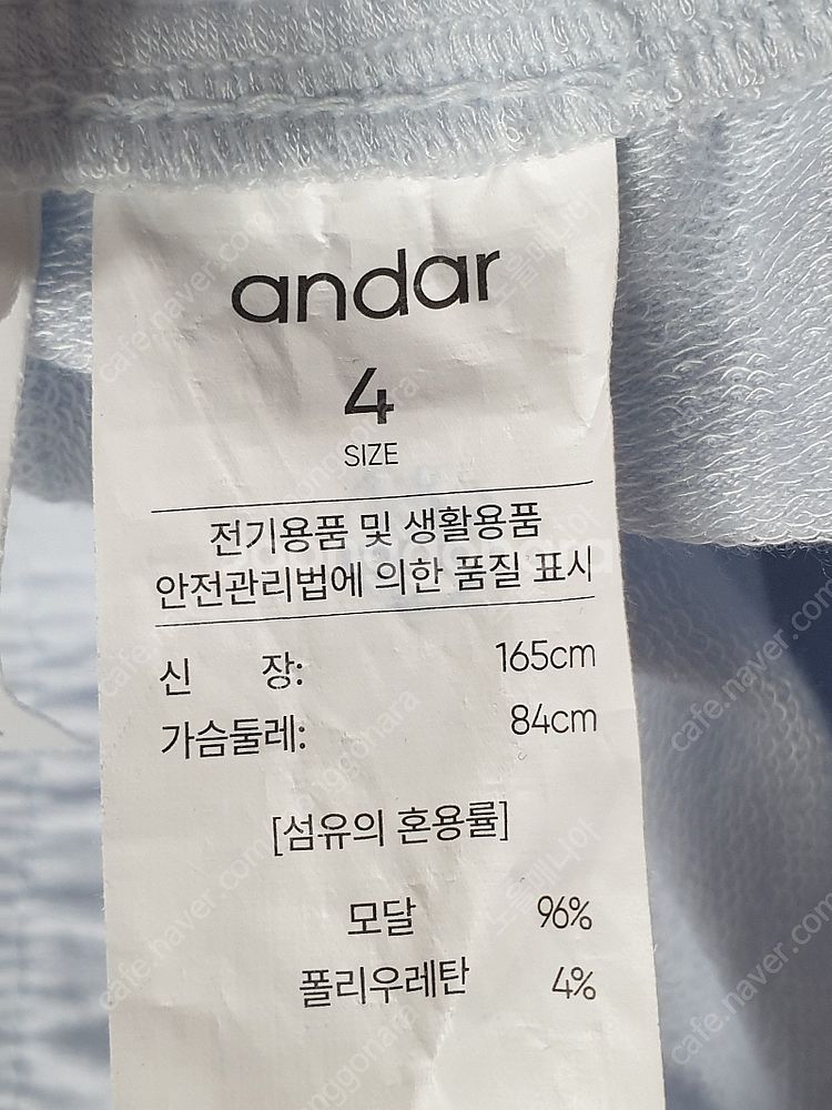 [허리29~30] 안다르 밴딩 조거팬츠/ 아놀드파머 조...--8