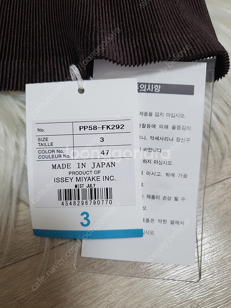 플리츠플리즈 탑 하이넥 민소매 미스트 탑 다크 브라운--3