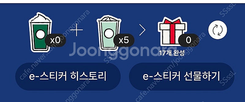프리퀀시 일반 5개 판매합니다--0