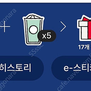 프리퀀시 일반 5개 판매합니다