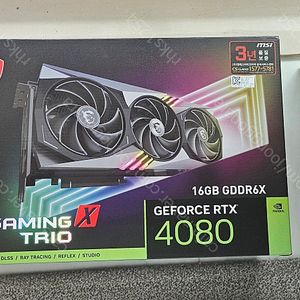 MSI Gaming X trio RTX4080